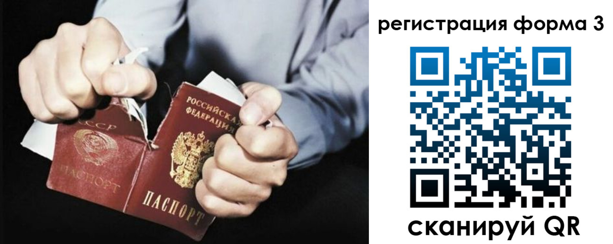 временная регистрация в Дигоре