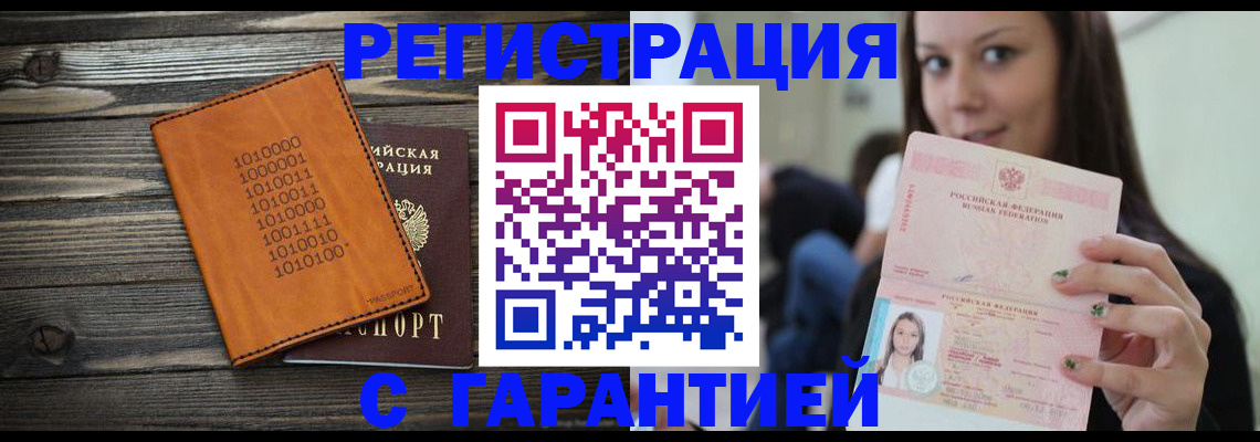 где прописаться в Дигоре