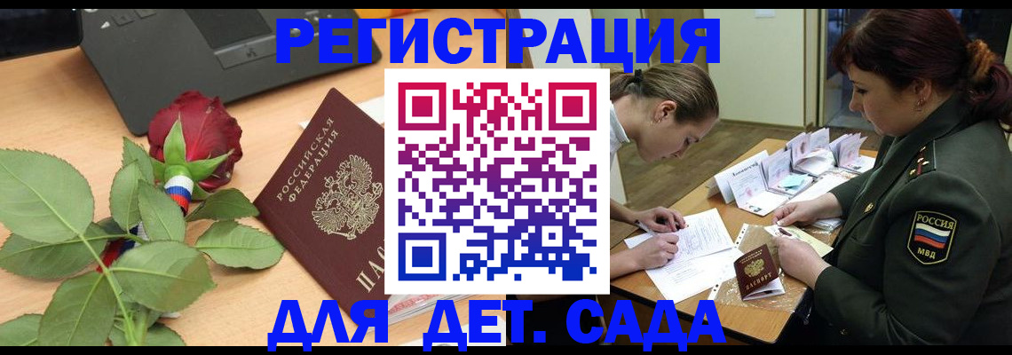 временная регистрация адрес в Дигоре